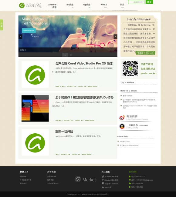 香港正版资料大全开奖十二生肖 中国动画电影“组团”亮相2024年多伦多国际电影节